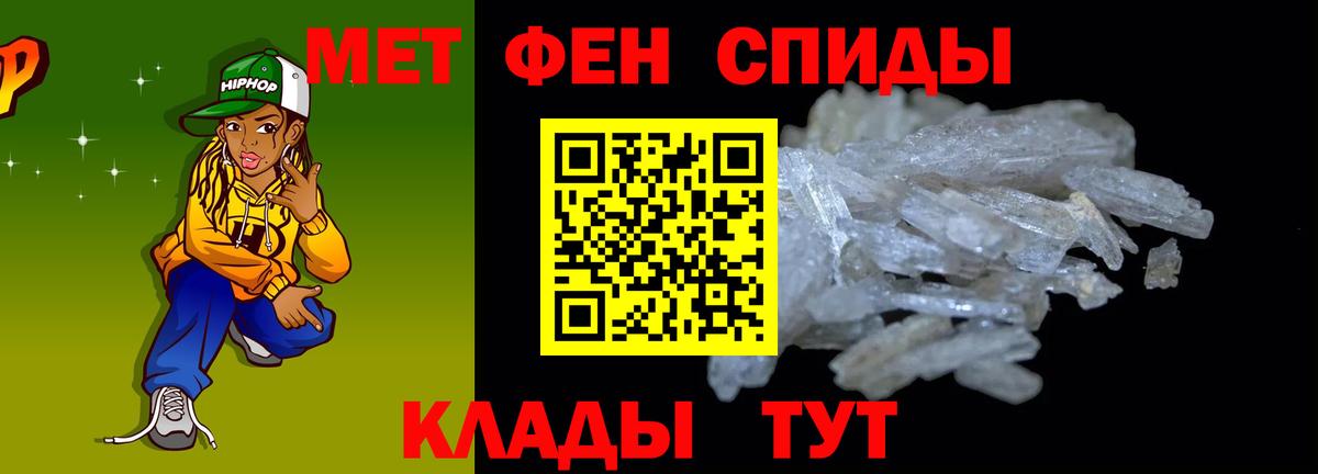 Севастополь  Амфетамин Розовый  АМФЕТАМИН  Вход с VPN 