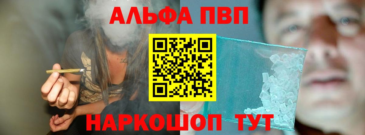 APVP СК Севастополь