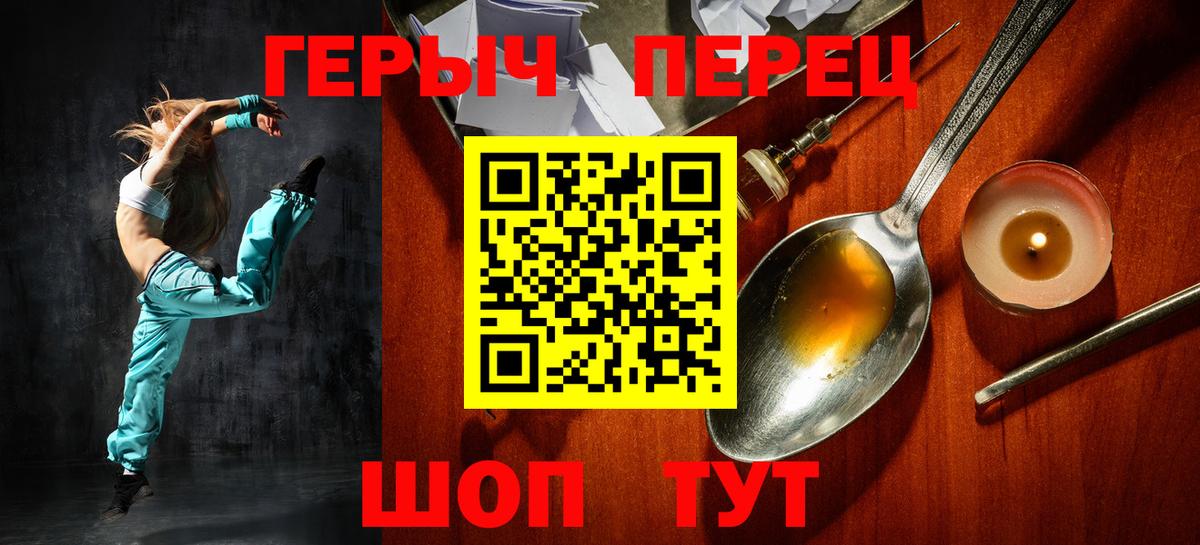Севастополь  Гашиш  Каннабис  КОКАИН  Марихуана  Вход с VPN  Меф МЯУ МЯУ кристаллы 