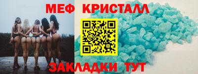 марихуана Первоуральск