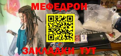 марихуана Первоуральск