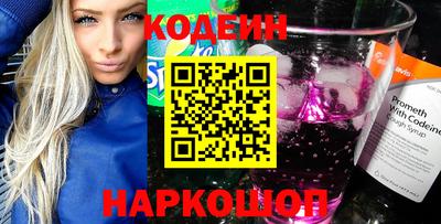 MESCALINE Пенза