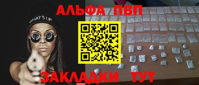 a pvp Партизанск