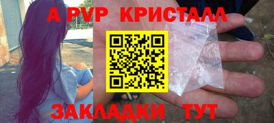 a pvp Партизанск