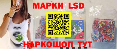 MESCALINE Пенза