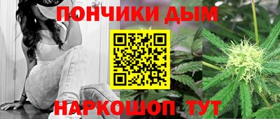 марихуана Первоуральск