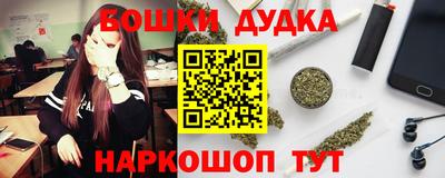MESCALINE Пенза