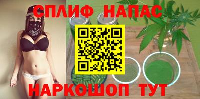 марихуана Первоуральск