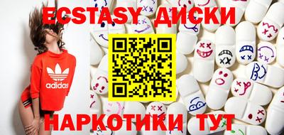 марихуана Первоуральск
