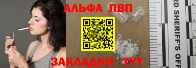 a pvp Партизанск