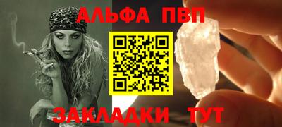 марихуана Первоуральск
