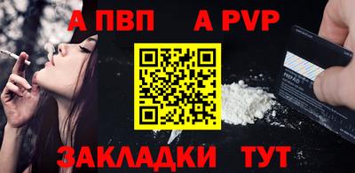 марихуана Первоуральск