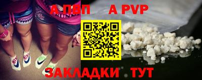 a pvp Партизанск
