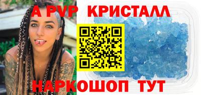 MESCALINE Пенза