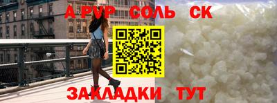 MESCALINE Пенза