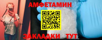 MESCALINE Пенза