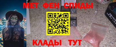 MESCALINE Пенза