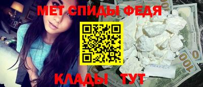 MESCALINE Пенза
