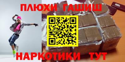 марихуана Первоуральск