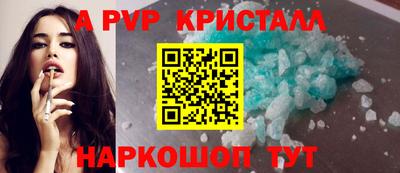 a pvp Партизанск