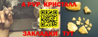 MESCALINE Пенза