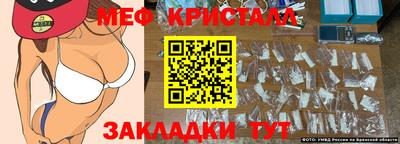 MESCALINE Пенза