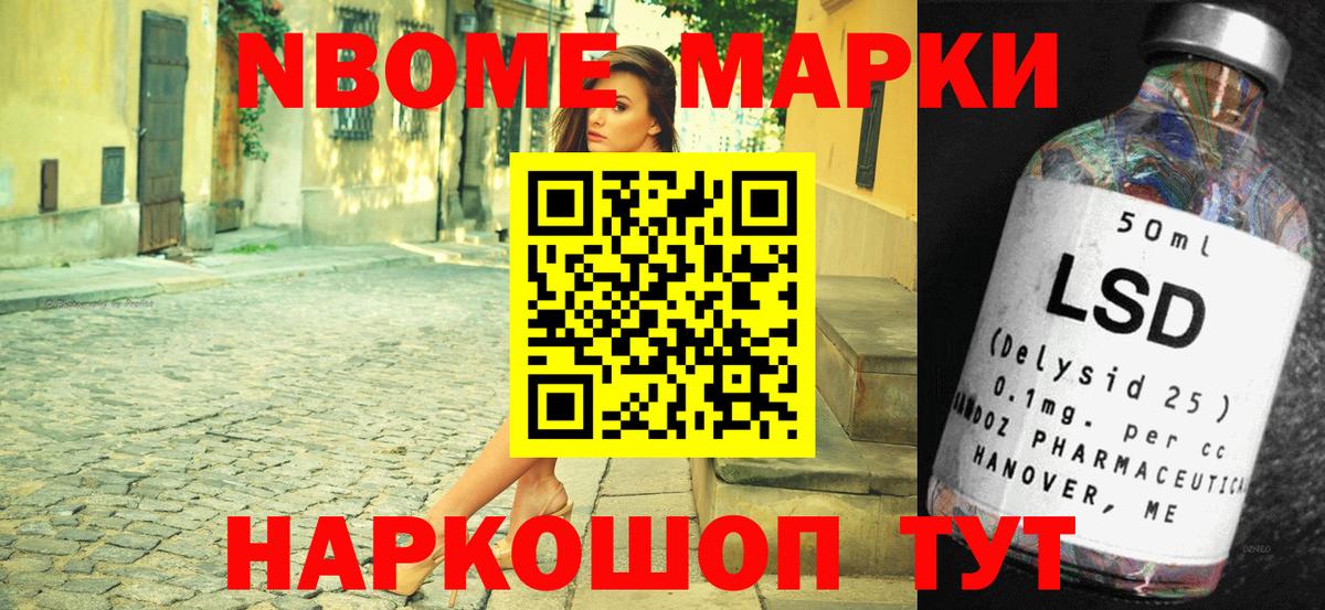 Экстази Севастополь