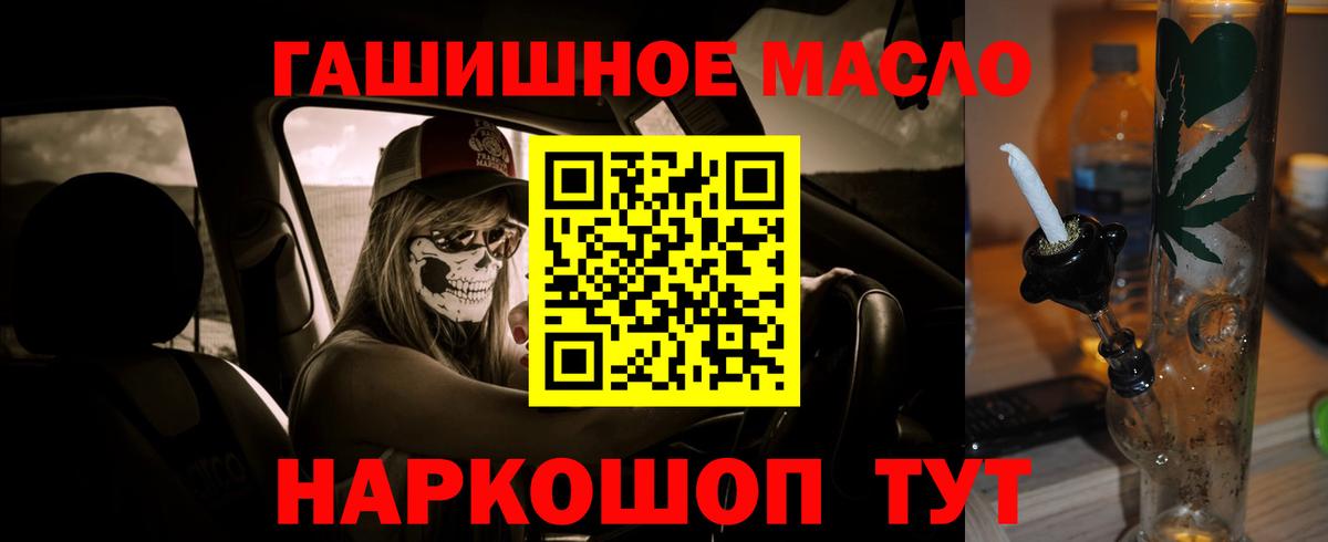 ТГК вейп с тгк  Вход с VPN  Дистиллят ТГК вейп с тгк  Севастополь 
