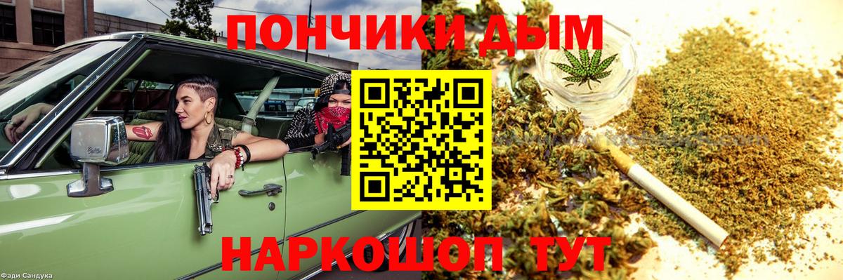 Канабис VHQ Севастополь