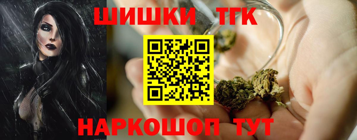 МАРИХУАНА сатива  Вход с VPN  Каннабис Ganja  Севастополь  Канабис LSD WEED 